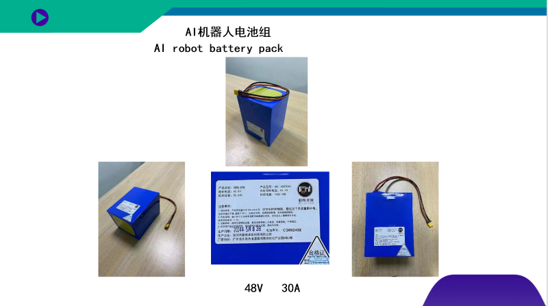 Bộ pin cho robot AI - Công Ty Cổ phần Công Nghệ New Light Energy Thâm Quyến Thủ Đức